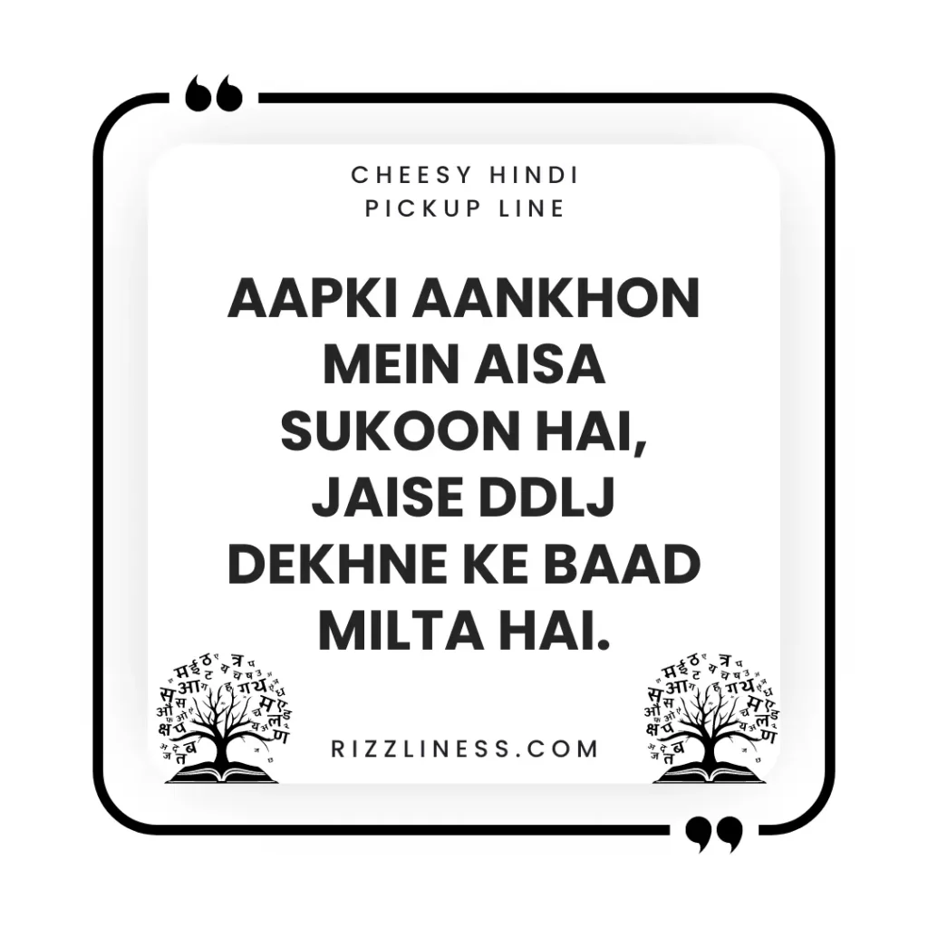 Cheesy Hindi Pickup Line