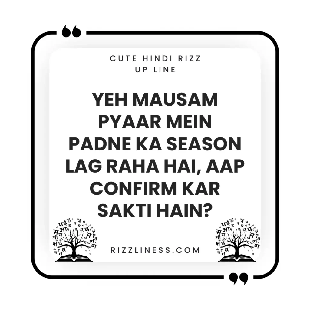 Cute Hindi Rizz Up Line