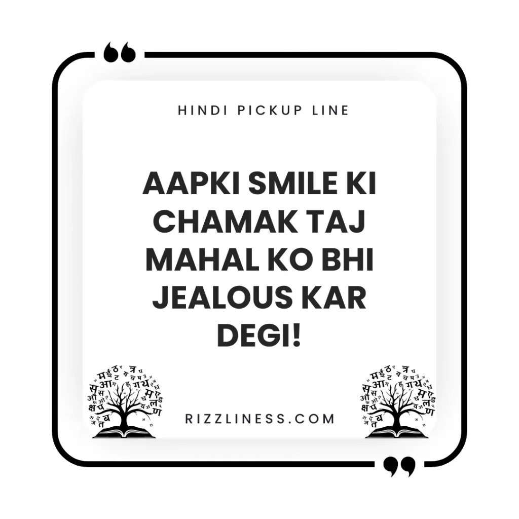 Hindi Pickup Line