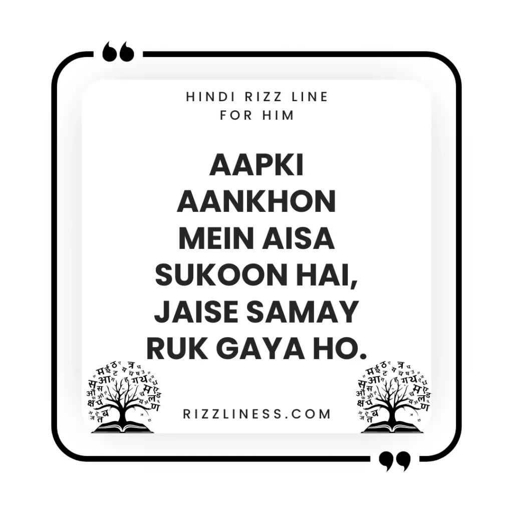 Hindi Rizz Line For Him
