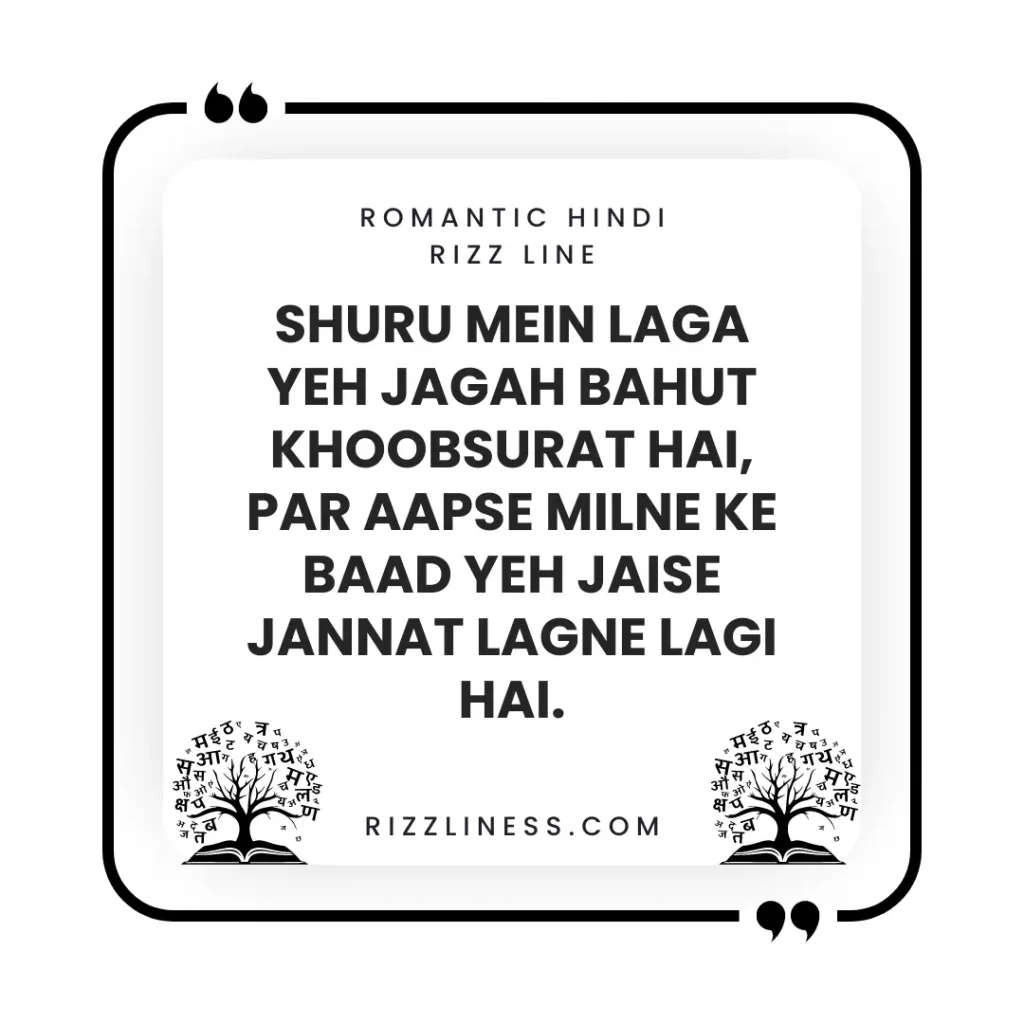 Romantic Hindi Rizz Line